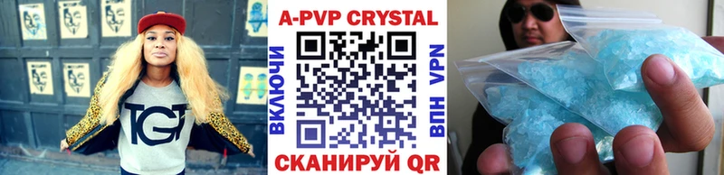это формула  Троицк  А ПВП Соль 