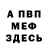 Кетамин VHQ Andrii Babii