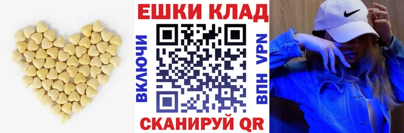 hydra ТОР  Троицк  ЭКСТАЗИ TESLA 