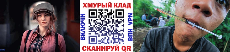 ГЕРОИН VHQ  Троицк 