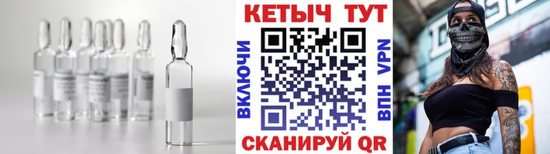 Кетамин ketamine Троицк