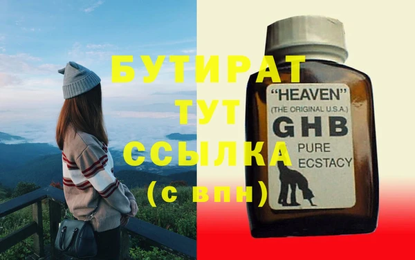 винт Балахна
