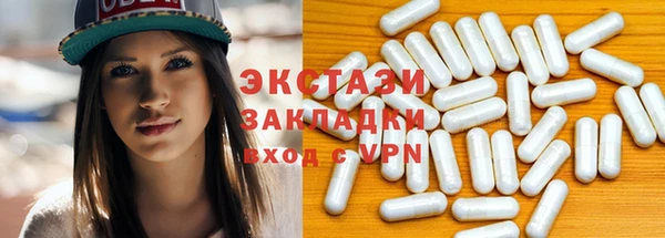 винт Балахна