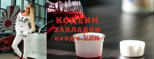 винт Балахна