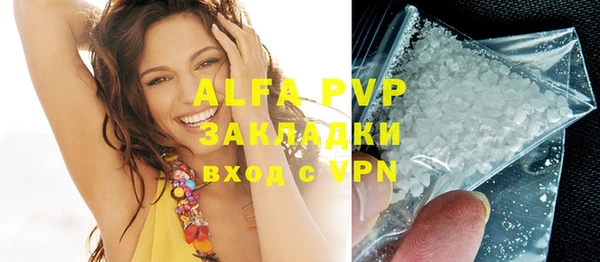 mdpv Балабаново