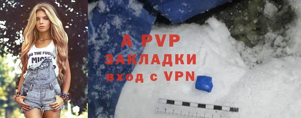 mdpv Балабаново