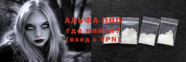mdpv Балабаново