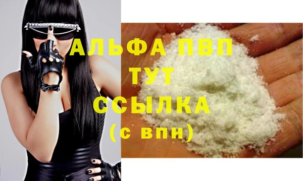 винт Балахна