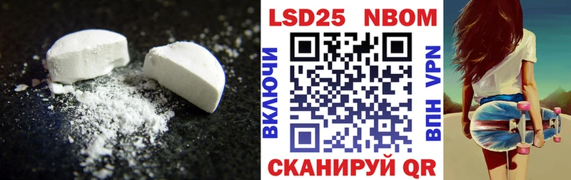 omg ТОР Троицк ЛСД экстази кислота