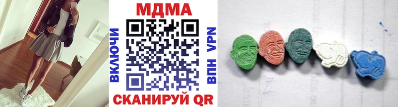 дарк нет какой сайт  Троицк  МДМА молли 