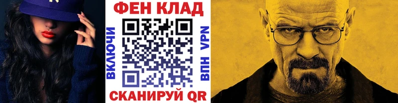 сайты даркнета клад Троицк МЕТАМФЕТАМИН Methamphetamine